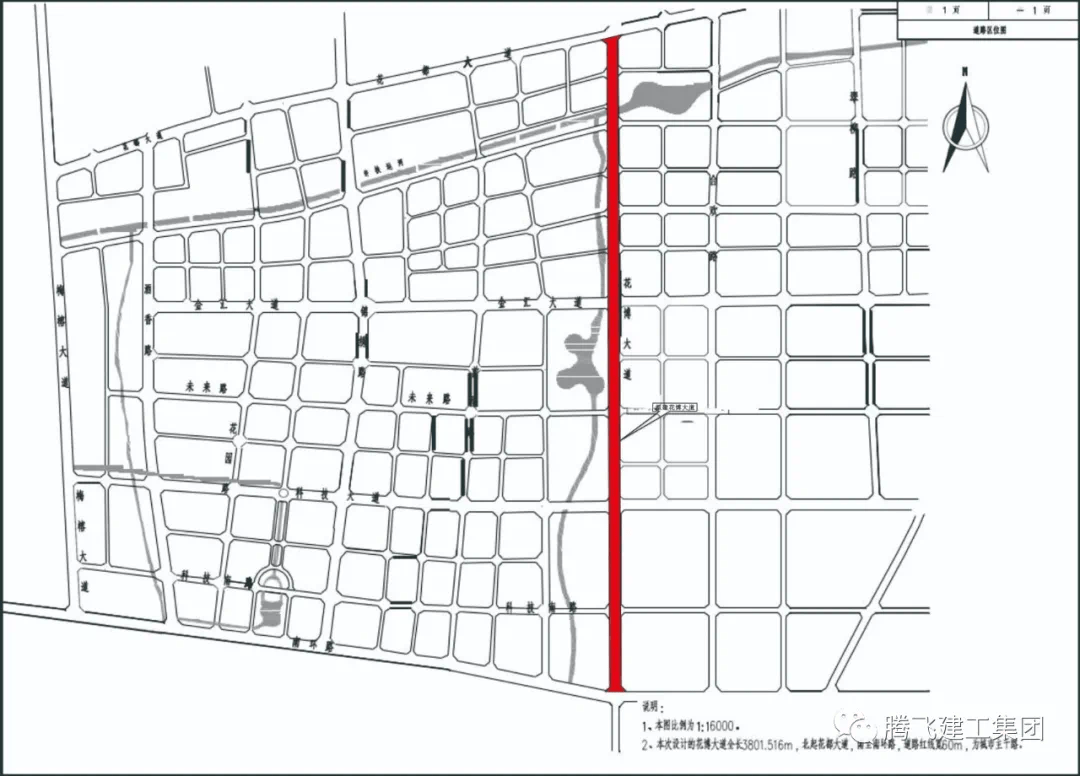 141亿鄢陵高铁片区将修建6条道路快看看都在哪