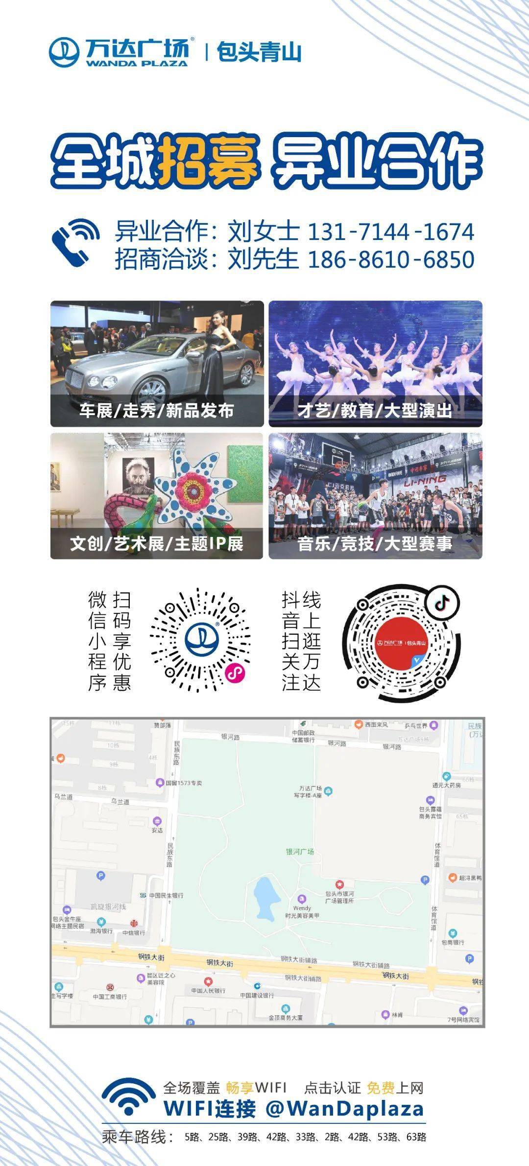 烧烤,夏天|小肥羊丨这个夏天干什么？搞点烧烤778！