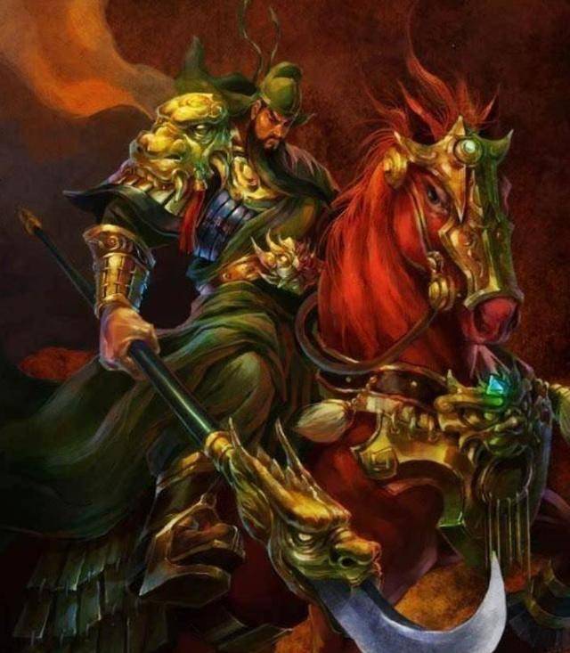 武圣关羽