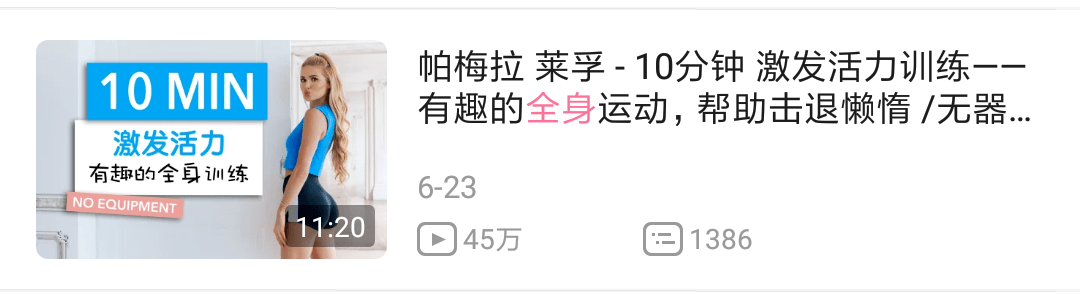 肌肉|全网打卡女团腿,没搞清楚这点也敢随便跟着练?