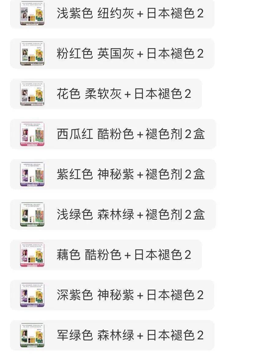 slay|lisa、jennie、虞书欣“拍了拍”你，就问这些slay的发色发饰你们可吗？