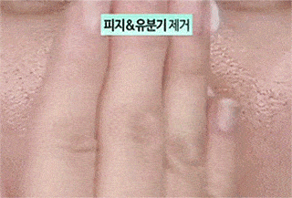 角质|能搓出“脏东西”的它3秒卖出一瓶！去角质、黑头、收毛孔，给你肌肤来次“大扫除”!