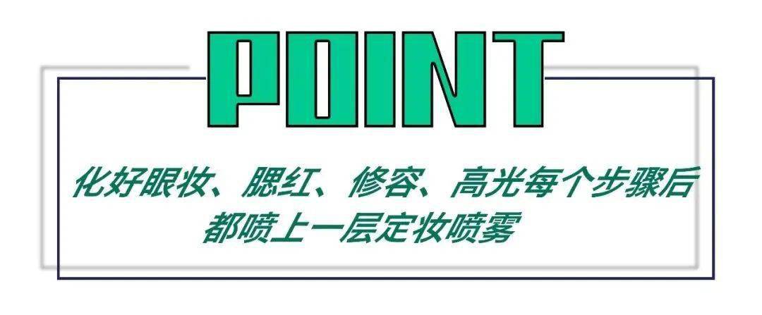 Step|有这4位达人支招，化妆1小时，脱妆1分钟的事绝不存在！