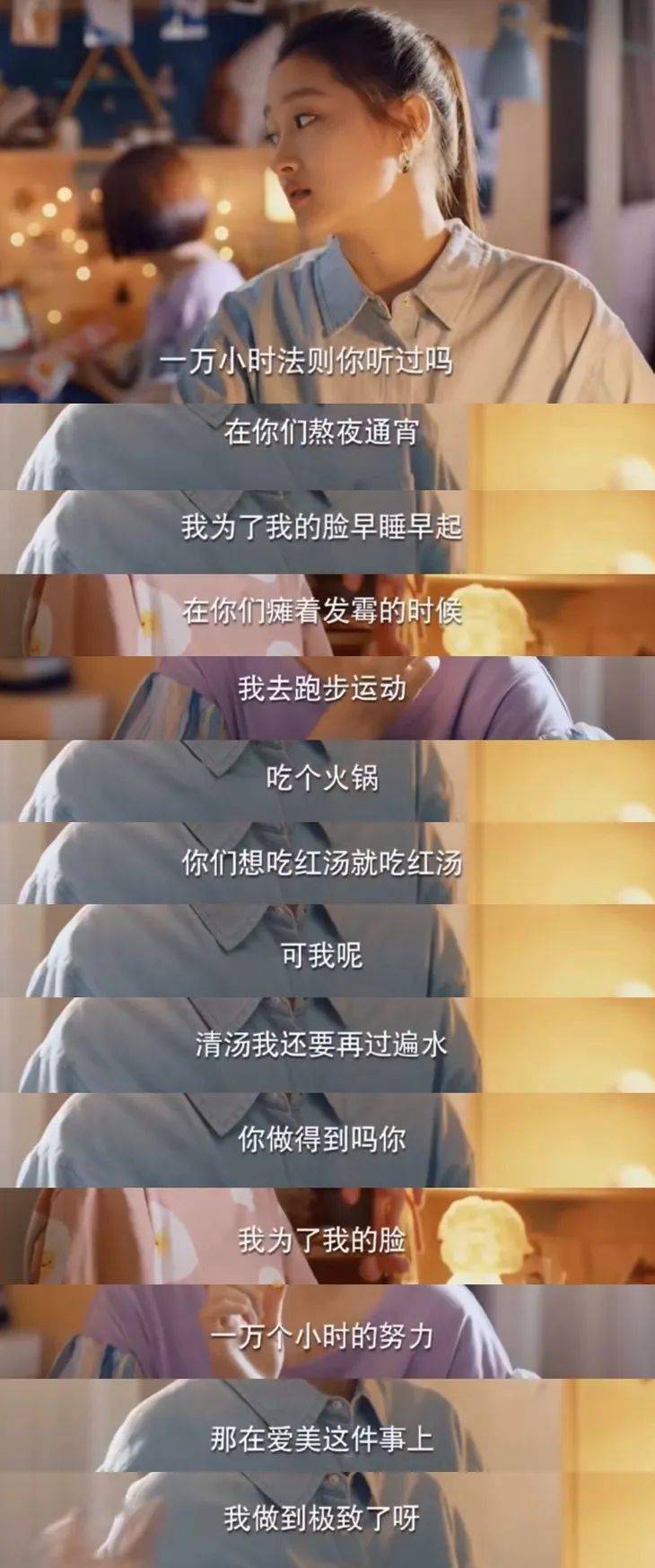 肌肤|美人计 | 把一万小时法则用在变美上的关晓彤,够狠