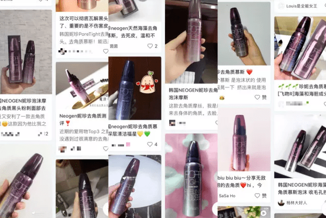 角质|能搓出“脏东西”的它3秒卖出一瓶！去角质、黑头、收毛孔，给你肌肤来次“大扫除”!