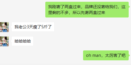 ta|真实评测｜不节食、不运动，一周瘦10斤，难怪迪丽热巴都在用ta做完美身材管理！