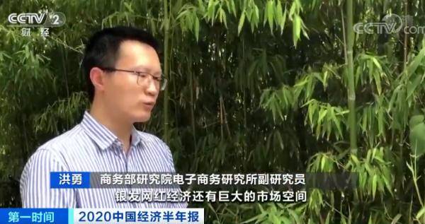 家常|乘风破浪“妈妈团”！织着毛衣唠着家常，半年能卖1000万元！咋做到的？