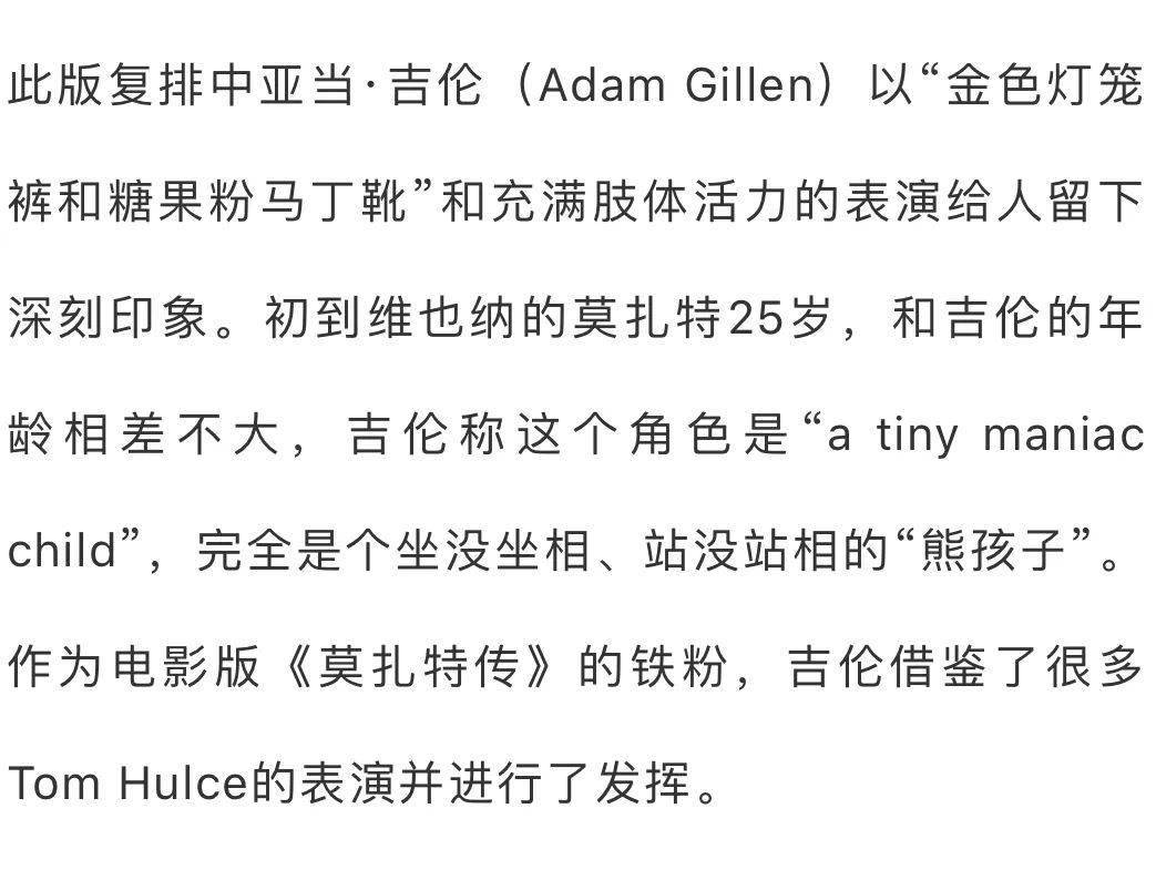 月是愁眉映帘笼曲谱(3)