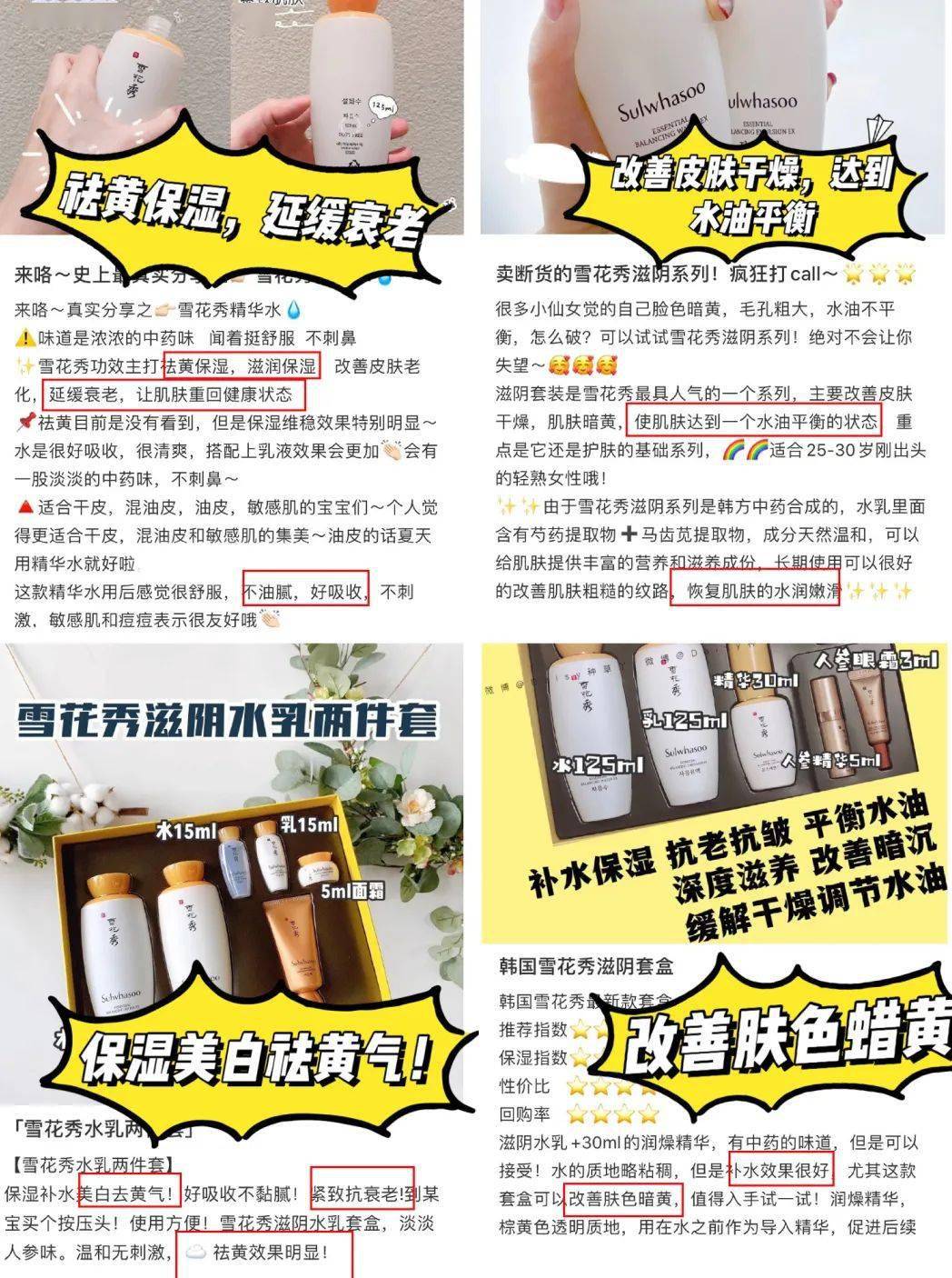 精华|千元大牌79元起！口碑水乳、眼霜精华，人气洁面应有尽有