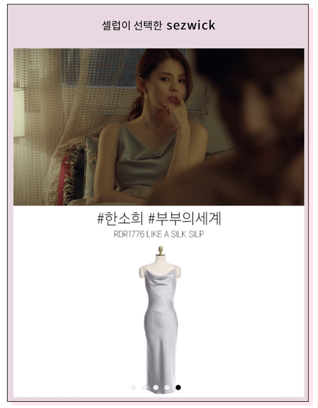 韩素希|南韩“最婊小三”！顶级绿茶脸，这个女的绝了！