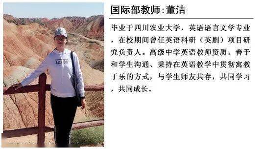 银川|银川六中国际部2020年招生宣讲会开始报名啦！