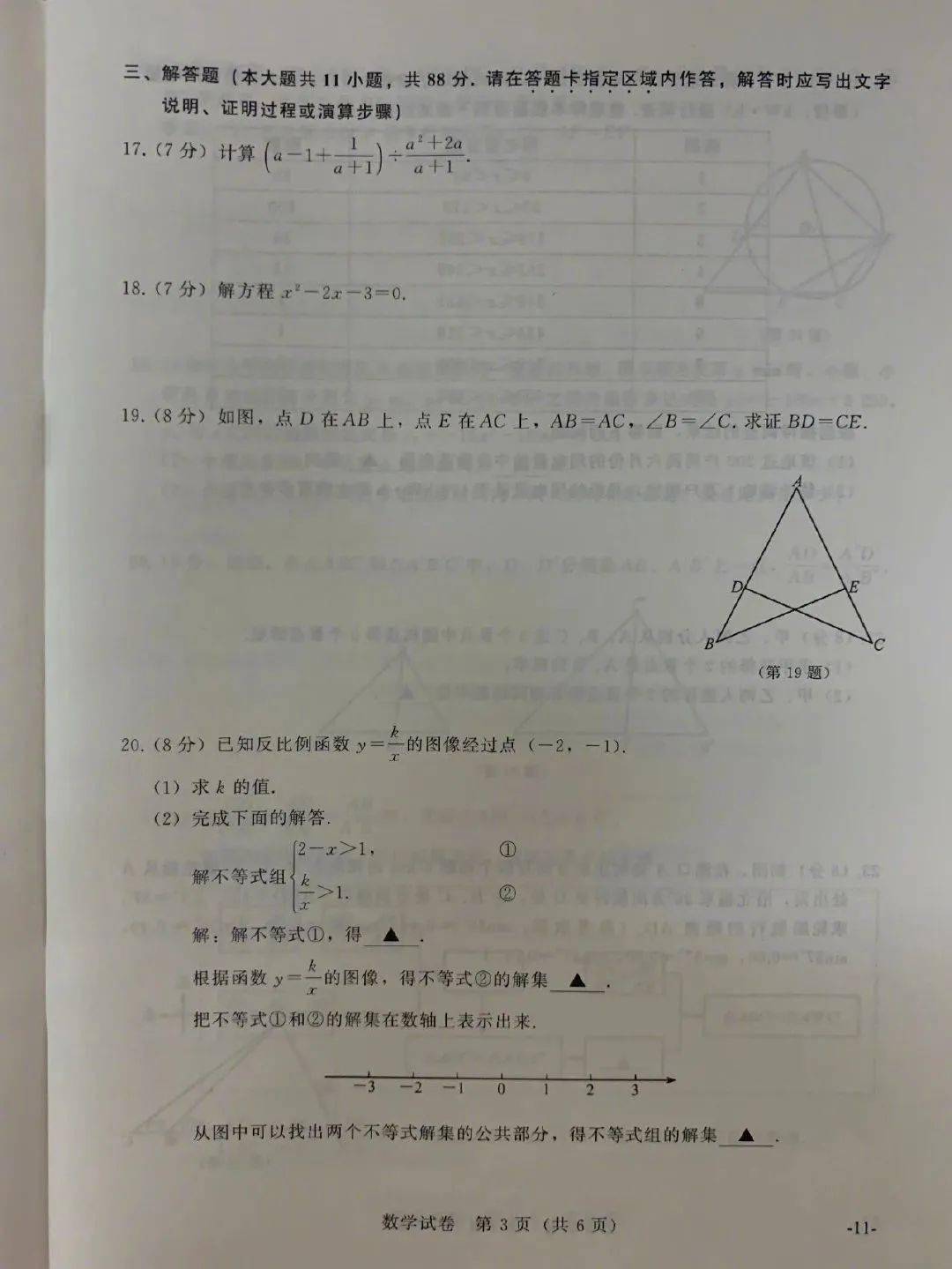 ff4235970a09479fb835bcd833512445.jpeg