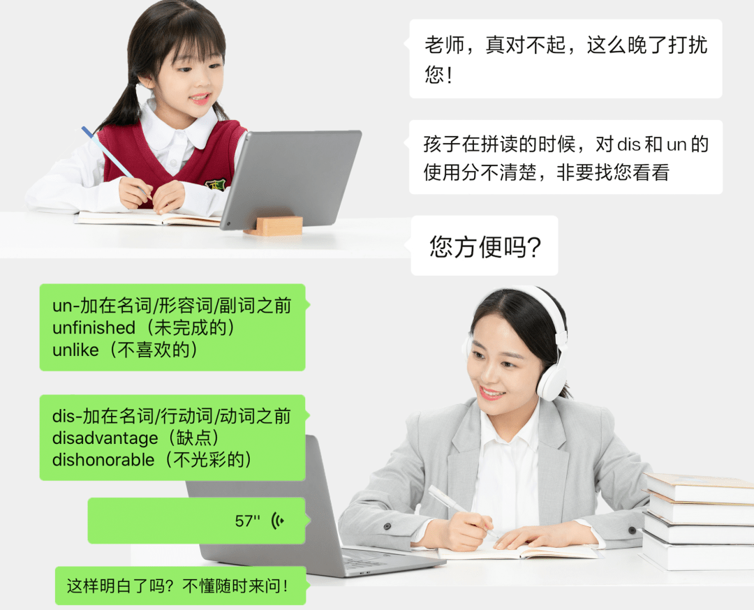 这个微信群可以免费带孩子学英语,今天还送下学期课本 30部英语电影!