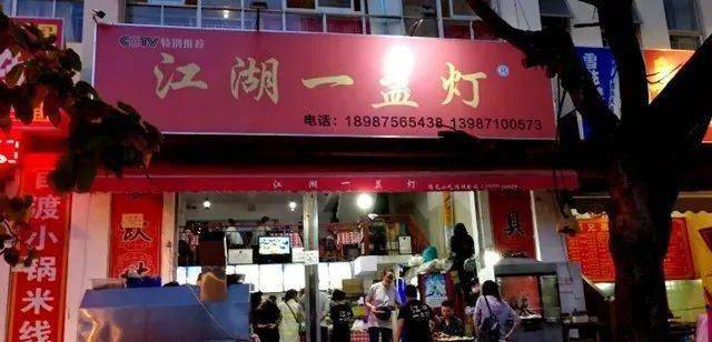 昆明|竟然让外卖小哥跑断腿这几家“凹糟”烧烤店