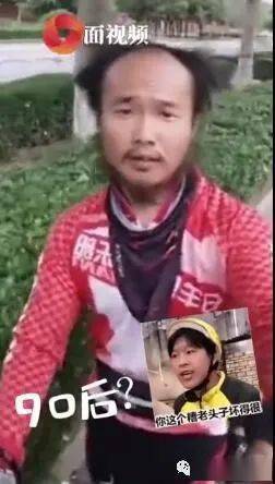 网友"潮汕阿秋(骑行中国)"晒出了自己骑行一年的前后对比视频走红网络