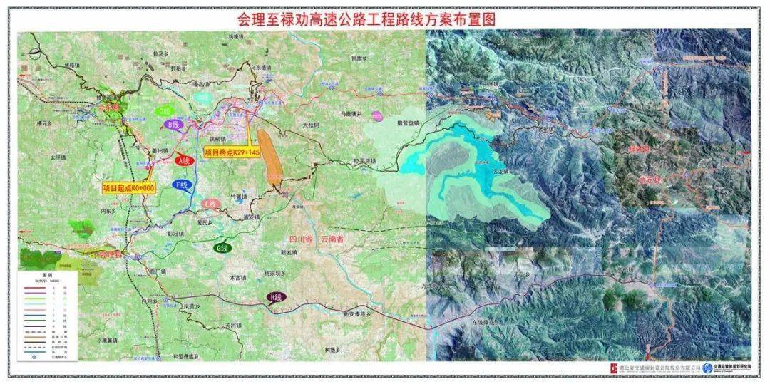 (十三)g0611线松潘(川主寺)至汶川高速公路