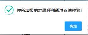 考生|考生请收藏！2020年甘肃省普通高校招生考生志愿填报指南来了