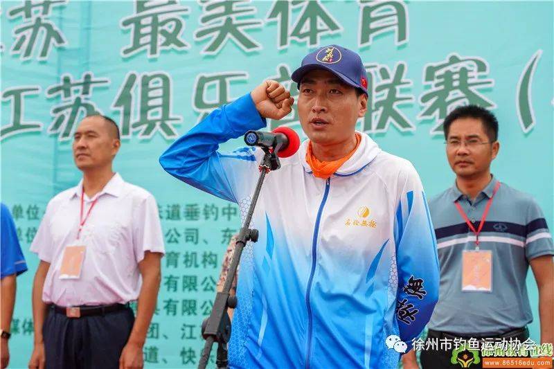运动员代表刘松松宣誓徐州经济技术开发区教育党委委员,教育工会主席
