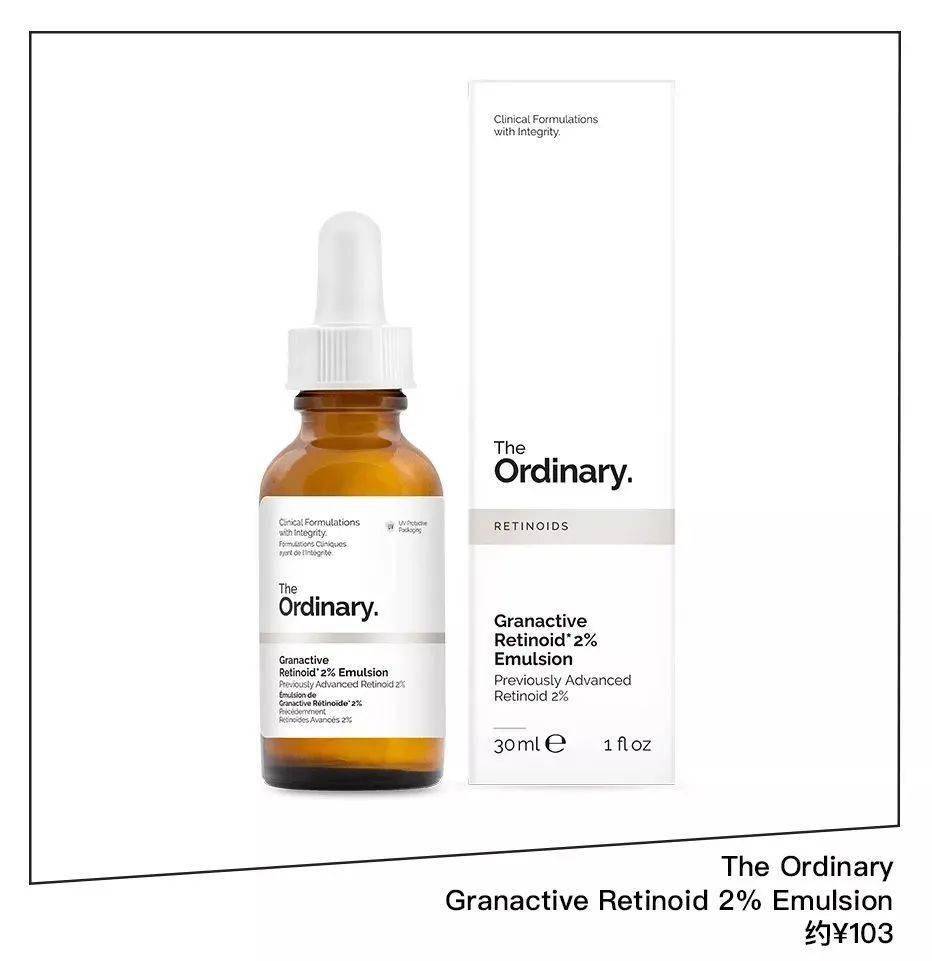 原液|一不小心就烂脸，你确定要跟风给肌肤下猛药？