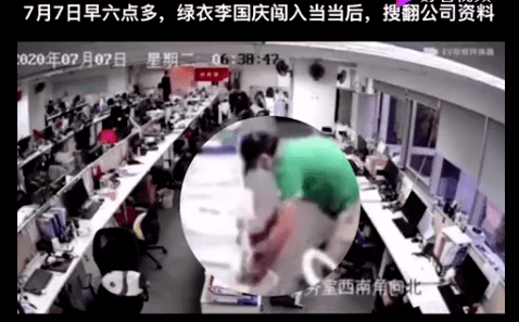 经验|当当网招人：“盯防”李国庆抢公章，有经验者优先！“伯乐”最高奖励2万元