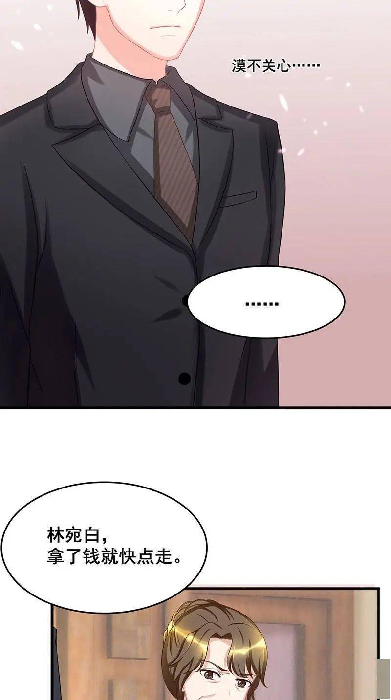 漫画:霸道总裁求抱抱