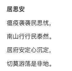 神童|14岁少女1日作诗2000首!幕后推手一张图让人细思极恐:扯下神童的遮羞布,打了谁的脸?