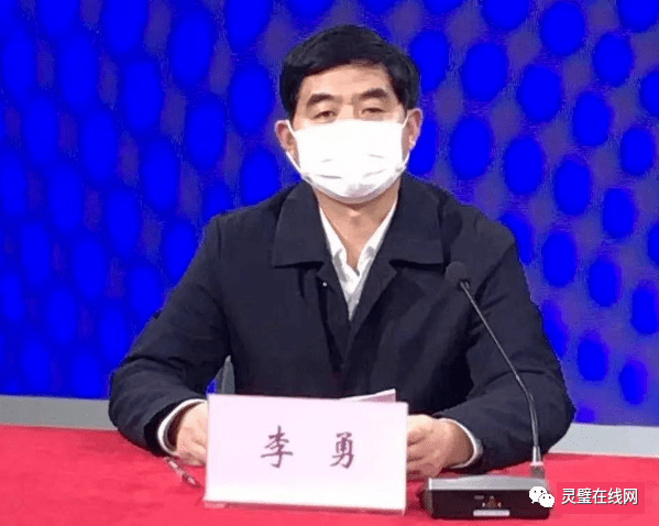 最新灵璧李勇荣任蚌埠市农业农村局局长党委书记