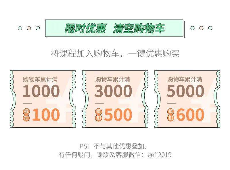 成为了|穿针引线学院2周年：超值大礼玩转周年庆，1年1次错过后悔！