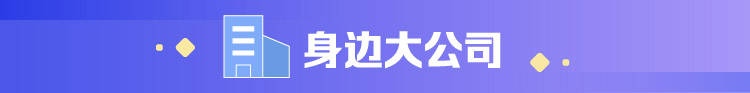 中国人寿|财经早班车 | 险资可加仓A股！