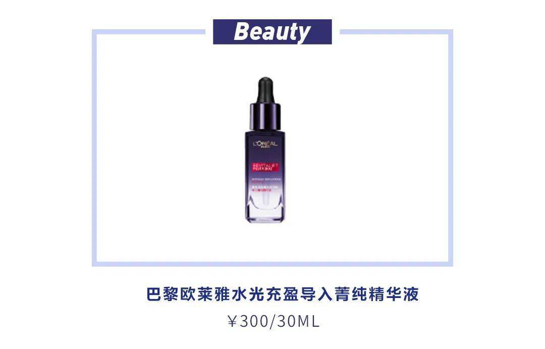 皮肤|用了关晓彤的一万小时法则护肤 我又开始自信了！