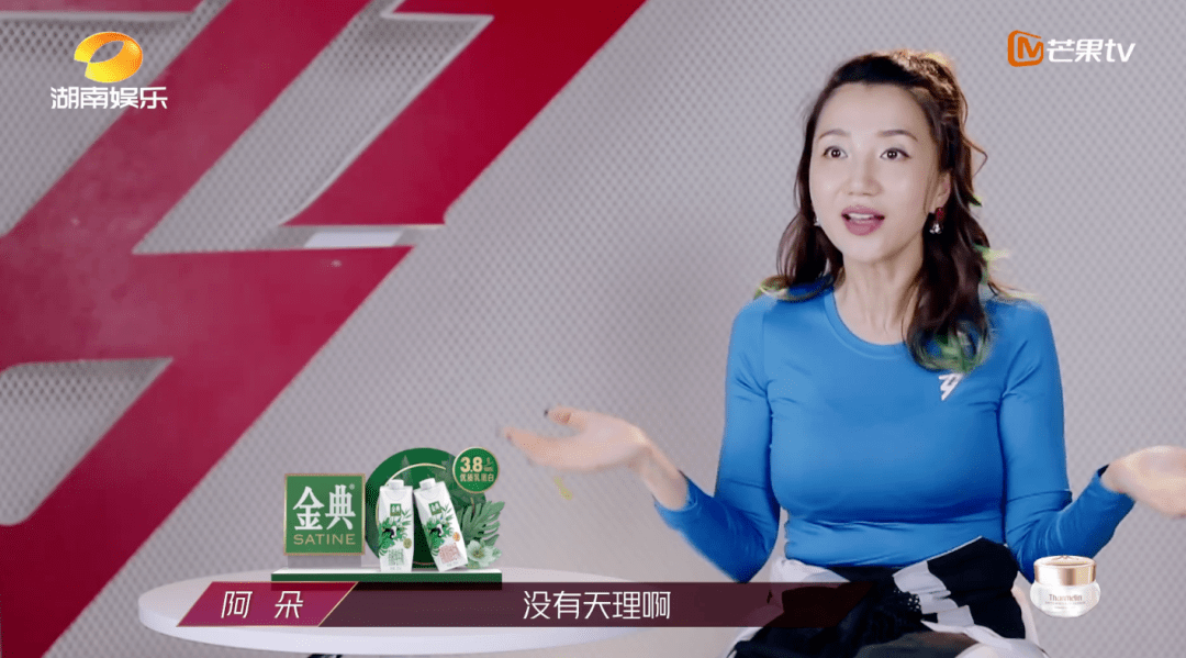 表演|“死里复活”的阿朵,才是真正的无价之姐!