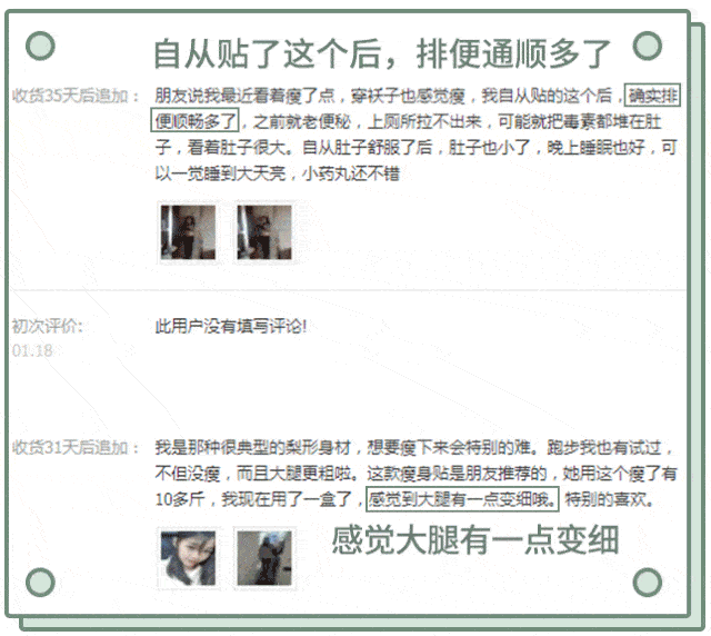 肚脐|想穿什么就穿什么的自信丨好物