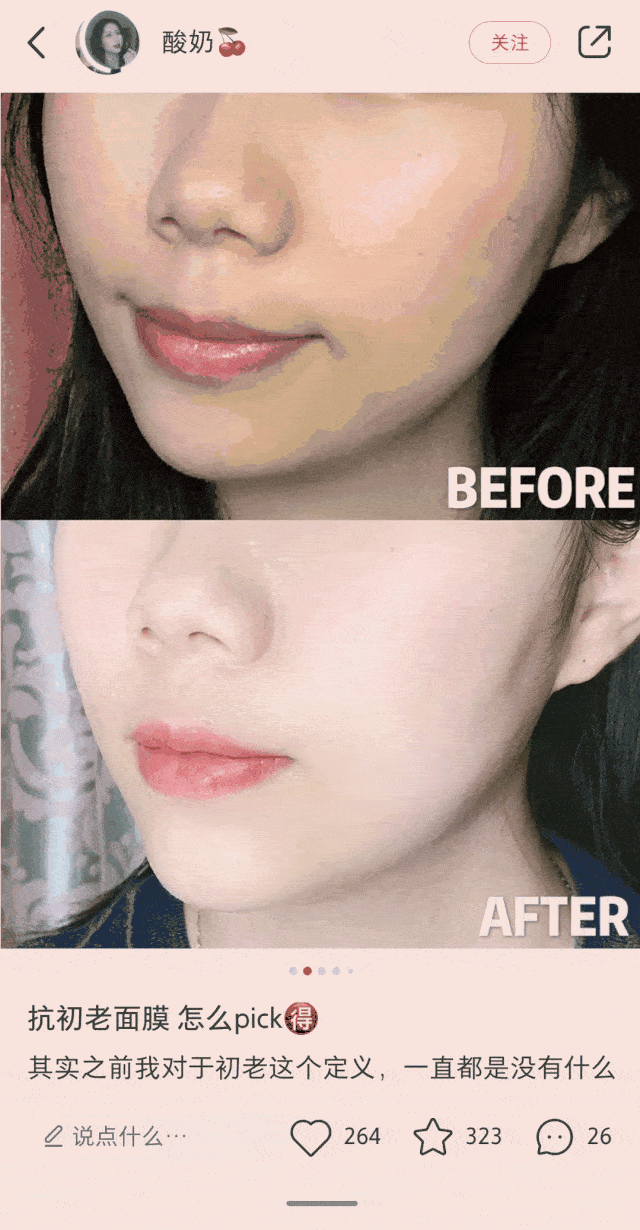 鲜肉|“少女脸”奶奶惊艳全球,61岁又泡到28岁鲜肉,网友:好狠,这女的!