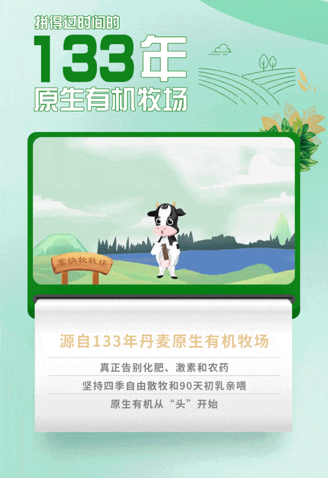 有机