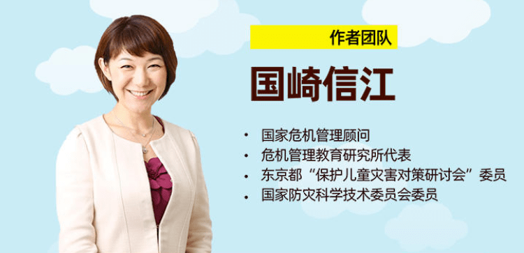 孩子|儿童安全教育知识父母一定要早教，别等孩子出危险了才后悔！