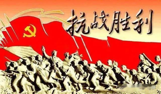 纪念中国人民抗日战争暨世界反法西斯战争胜利75周年中国人民志愿军