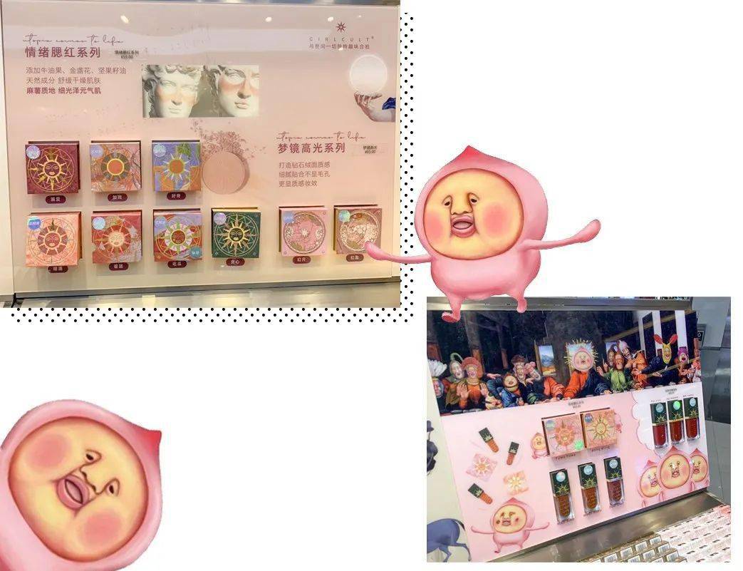 眼影|探店挖宝 | 什么？这些“宝藏品牌”居然都有实体店了！