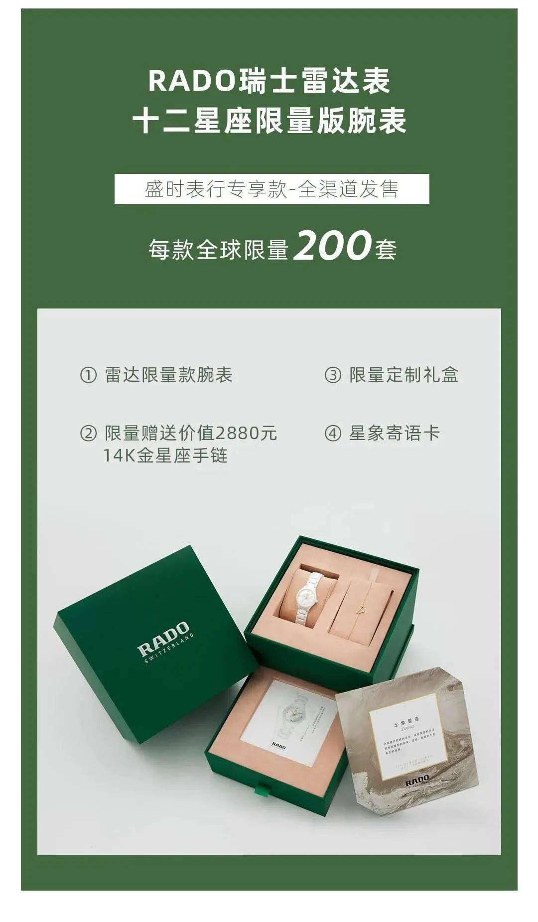 Rado|这样创新大胆的雷达表你知道吗？