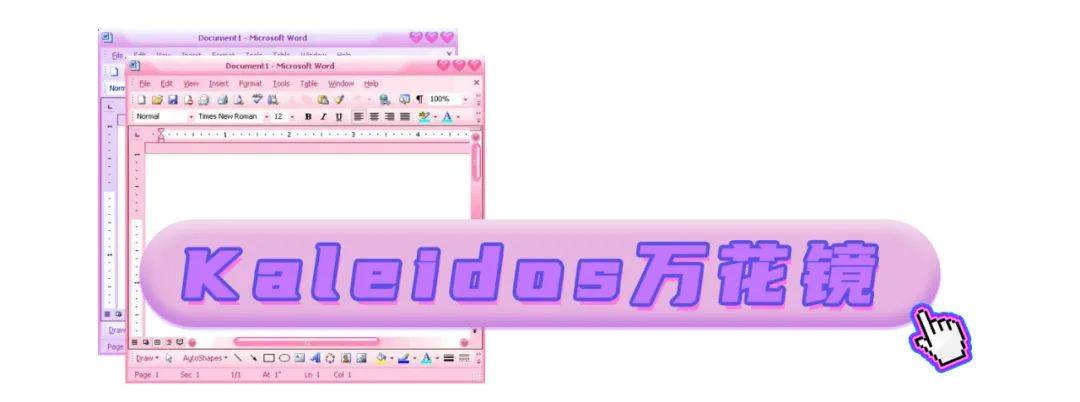 眼影|探店挖宝 | 什么？这些“宝藏品牌”居然都有实体店了！