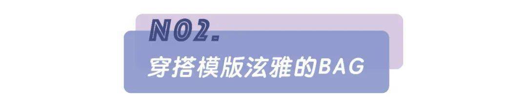 包包|平价好看不吃土!百元get攒足夏日仪式感的时髦包包!