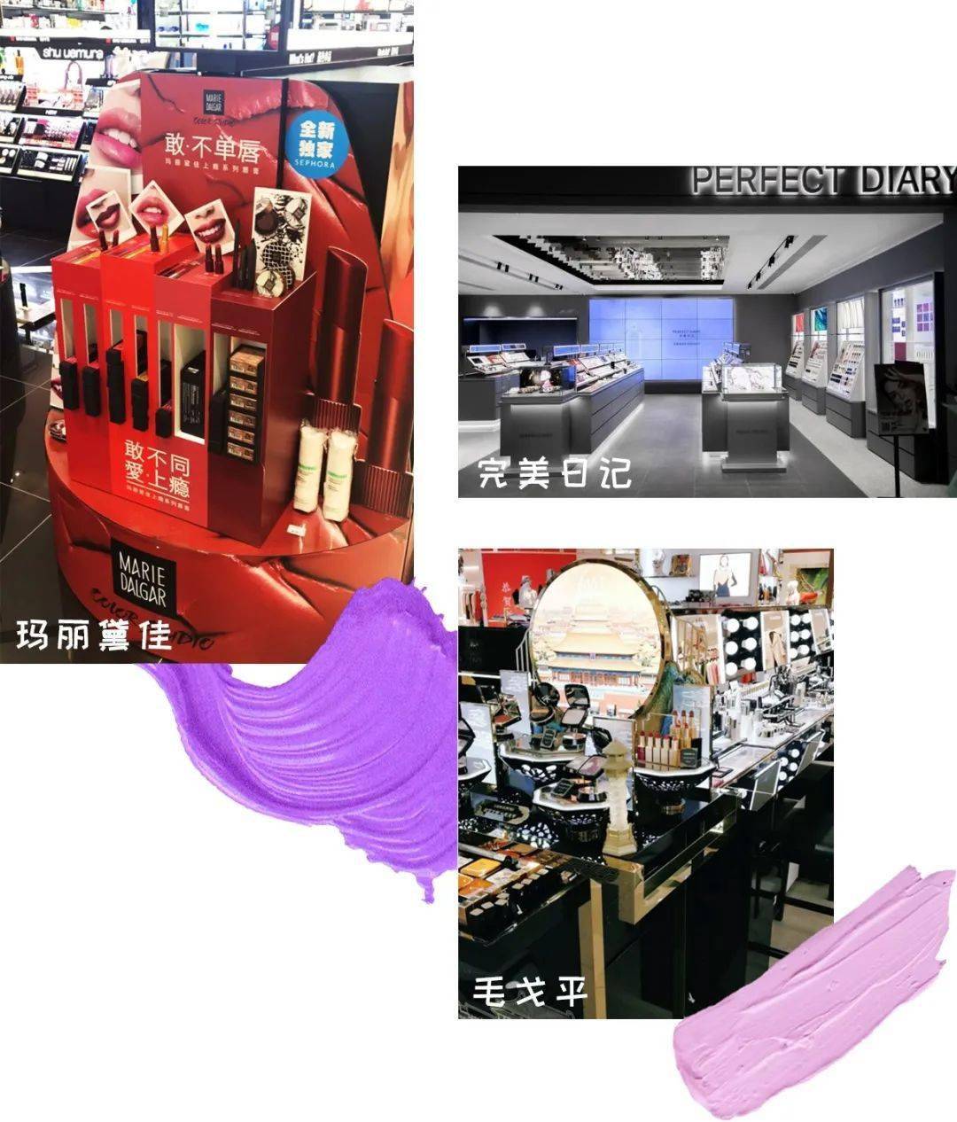 眼影|探店挖宝 | 什么？这些“宝藏品牌”居然都有实体店了！