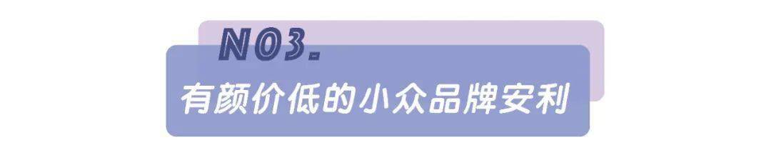 包包|平价好看不吃土!百元get攒足夏日仪式感的时髦包包!
