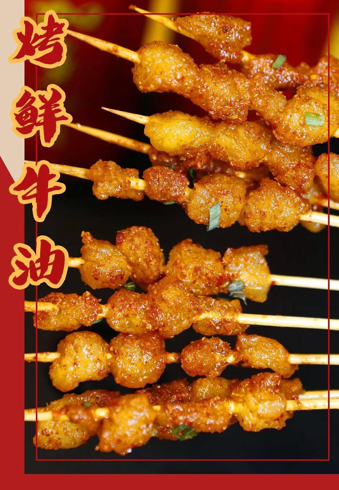 酱汁|终于来星沙啦！3毛烧烤店5折！5折！夜宵江湖再掀风云