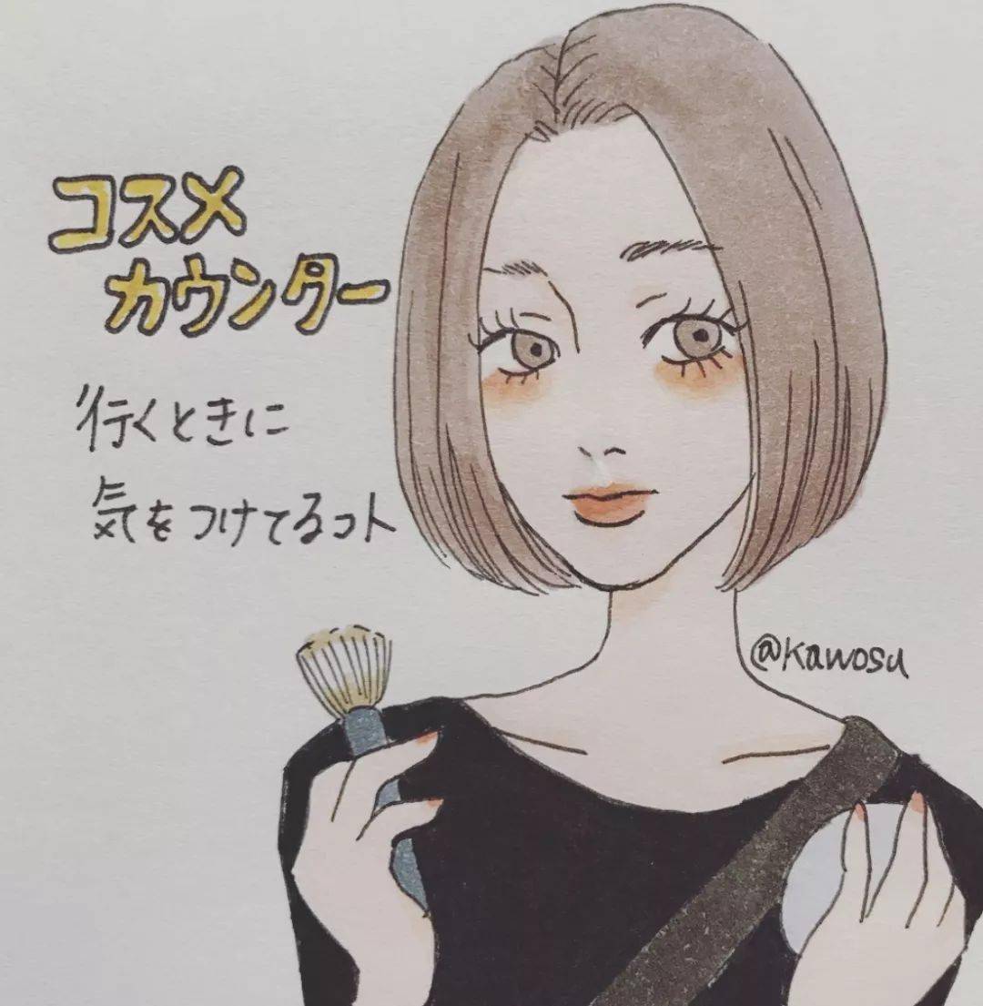 姐姐|日本一小姐姐用插画表达“非美女的扎心日常”，无数妹子大呼感同身受！