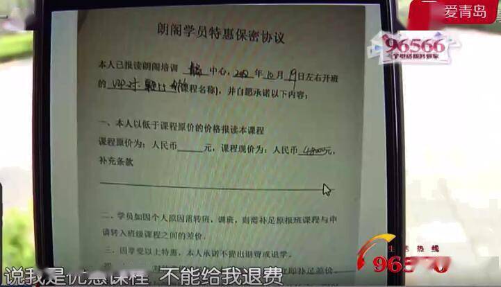 疫情原因不能出国报考雅思费用还能不能退?