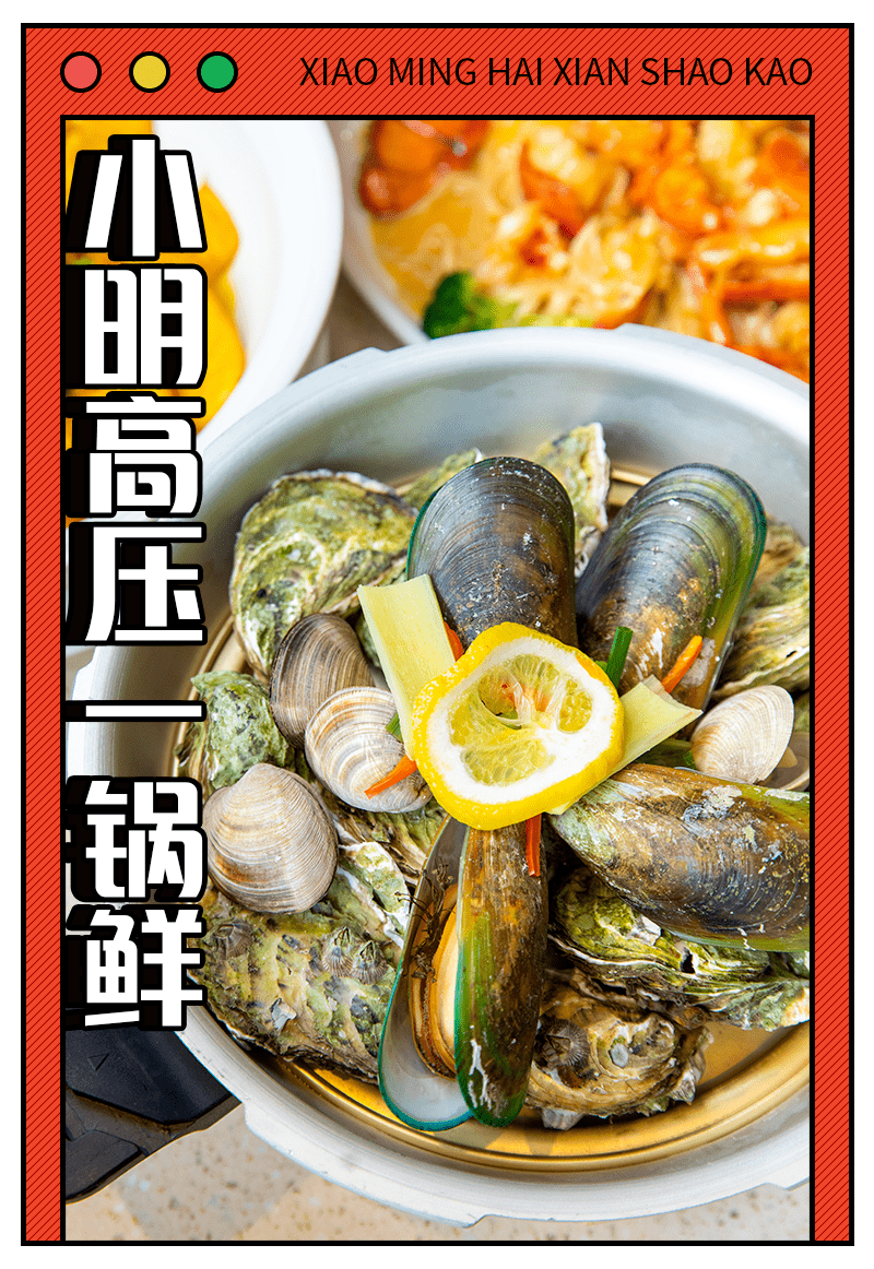 长沙|是什么来头？开业就爆店！惊现长沙海鲜烧烤界的新星之秀