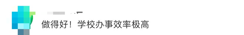 季子越|国科大学生发表“恨国”言论，校方：开除学籍！