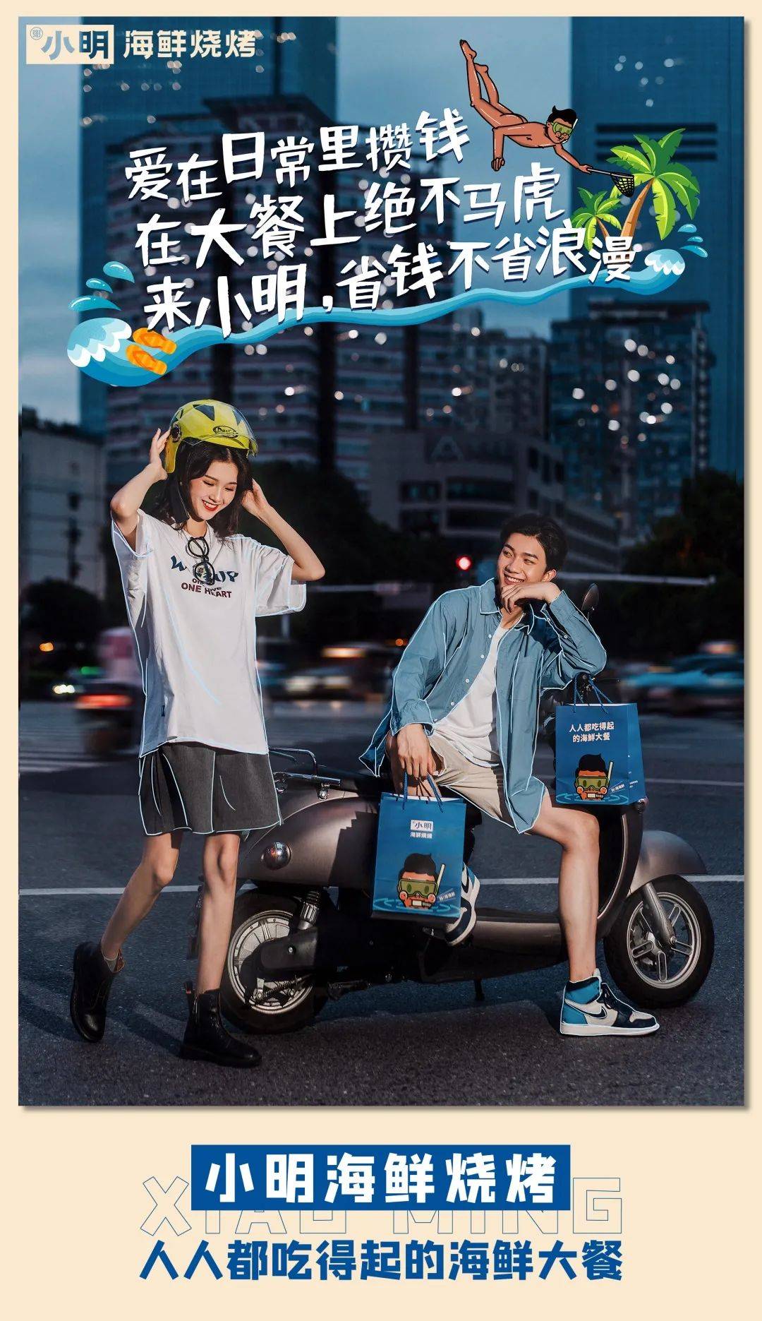 长沙|是什么来头？开业就爆店！惊现长沙海鲜烧烤界的新星之秀