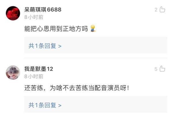 余万|壮汉苦练萝莉音诈骗50万！网友：传说中的“开口跪”？