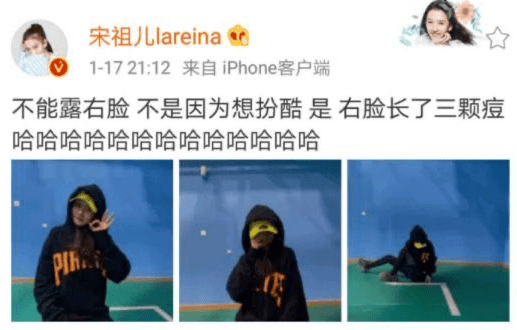 痘痘|大揭秘：她们真的从来不长痘吗？